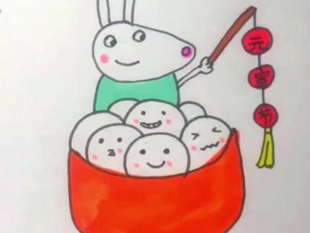 来学习画汤圆了!小猪佩奇手绘教学#小猪佩奇 #小猪佩奇动画片 #汤圆 #元宵节 #简笔画