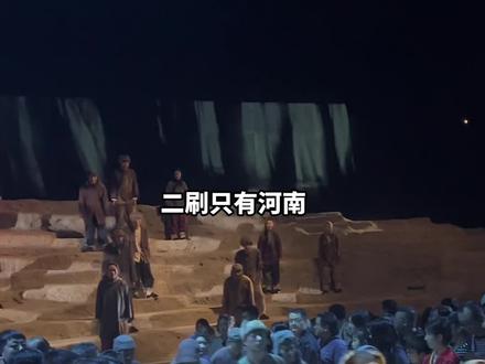 把俺老公都看哭了,真的推荐,特别震撼#李家村剧场 #只有河南戏剧幻城