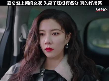 幸好霸总有嘴巴会解释,不然这媳妇早就跑了 #爱的勘探法 #高甜吻戏