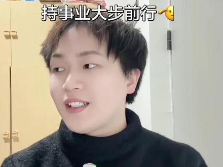 “少年应有鸿鹄志
当骑骏马塔平川”
为11岁的洪浩轩点赞
愿浩轩继续为喜欢的主持事业大步前行🫡
#洪浩轩 #婚礼主持人洪浩轩#婚礼主持人小明 #温江主持人小明 #备婚 @DOU+上热门 @DOU+小课堂 @抖音创作小助手 @生活服务热点中心 @正能量 @DOU+好生意 @dou知道 @抖音能量站 @四川dou知道 @洪浩轩