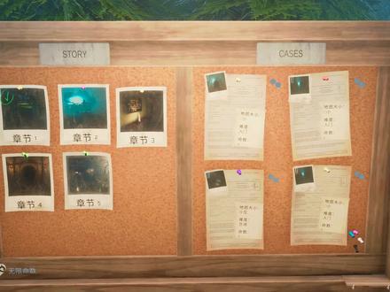 恐怖游戏Labyrinthine 迷宫探险攻略第五章