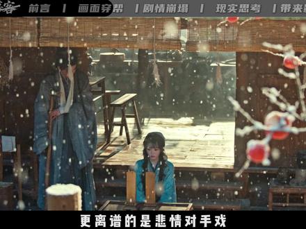 逐玉:穿帮镜头和离谱设定! #逐玉 #电视剧 #电视剧幕后