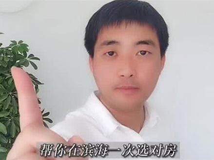 #滨海小路寻房#滨海新区#滨海房产
塘沽湾和中部新城的房子怎么选?