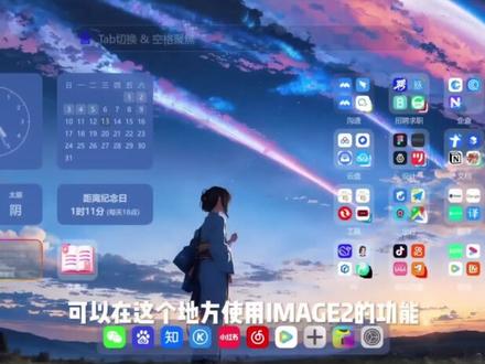 来喽:保姆级教程!!! 大家有任何问题都可以评论留言哦~#image2 #ai生图 #image2怎么用 #gptimage2 #设计师