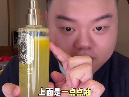 董子初家的鸡汤喷雾,嘎嘎好用嘎嘎好使 #喷雾#鸡汤喷雾