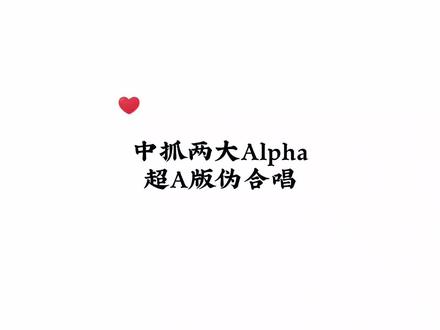 两A相遇必有一…这波你站谁?#景向谁依 #续续点灯 #配音演员 #声控 #声优都是怪物