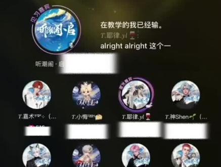 排档事故哈哈哈哈哈哈哈,好朋友私下打电话来的#最佳搭档 #听潮阁二创 #听潮阁耶律 #听潮阁鹿卡 @𝑇.耶律.𝑦𝑙🍷 @𝑇.鹿卡𐂂ᴸᵘᵏᵃ