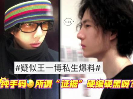 七年了但凡有个照片呢?放过我们老实人好吗#王一博 #这谁能顶得住啊 #万万没想到 #正能量