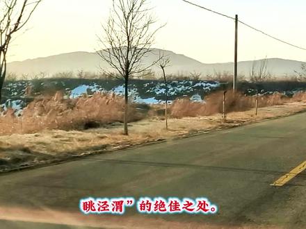 五峰山(又称五凤山)位于永寿县常宁镇南,是乾县、礼泉、永寿三县的分界岭。#最美乡村风景 @永寿尚园 @程菊花 @展望新农业,助力永寿农业发展。 @🐴秦岭承希 @永寿县融媒体中心 @常宁帅哥 @戏乡黑妹 @相信自己. @守村人