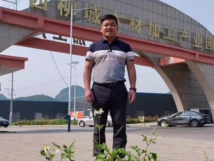 #家乡的变化 四塘现在变成什么样了?柳城万亩木材加工产业园#新农人计划2022官方流量叠加扶持