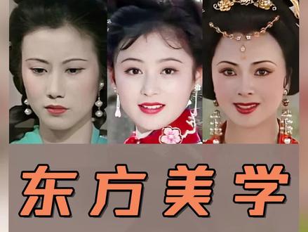 中式东方美学|这大概就是外国人不懂的东方美吧!#国庆 #意境美 #东方美学 #审美 #干货