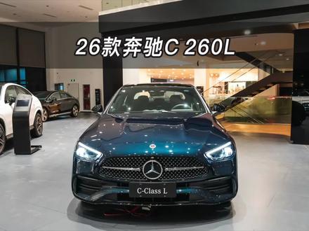 【大虾沉浸式试车】全系标配2.0T发动机!标配前排座椅加热!26款奔驰C 260L皓夜版👉快来快来~带你沉浸式体验!#奔驰 #奔驰C #奔驰C260L