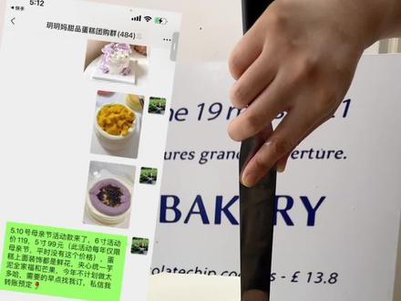 今天做了爱莎三层叠加蛋糕,母亲节的蛋糕昨天发完一晚上就满单了,做一点小活动真的是有必要的#私房烘焙 #法采 #法采夹心脆