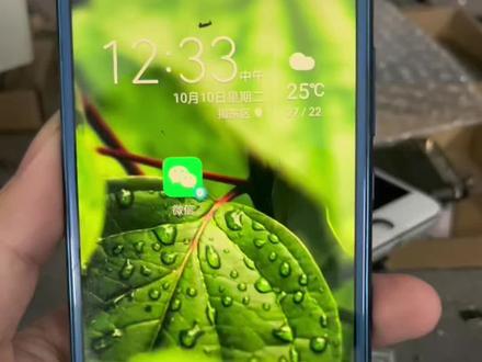 都2023现在还有这个屏幕可以修,荣耀9青春版更换外屏全过程#手机维修 #揭阳手机维修 #揭阳手机换屏 #爆屏修复 #荣耀