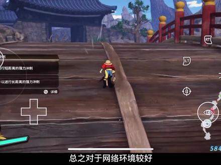 苹果iOS搭配网页脚本,提高画质流畅度,畅玩xbox云游戏 #地平线 #手游 #云游戏