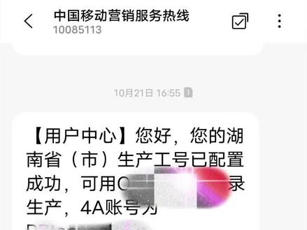 以前总羡慕移动10086的客服人员,觉得只要每天接接电话,和别人聊天也能挣钱,而且还不用过脑子,等到自己真正进入了这行,才知道有多么的不易!每天不定期的工作时间表,低到尘埃里的自尊,不管你面对的是什么素质的客户,道歉的话语永远是出自客服人员之口,坚持不易!请大家理解,尊重并善待,因为每一份工作都值得被尊重!#赚钱不易 #苦逼客服#上热门
