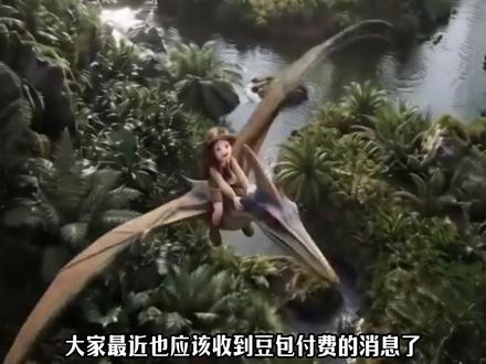 豆包付费?到底值不值 #豆包 #豆包app #AI