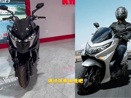 光阳Racing X150与豪爵UHR150的对比,你会怎么选,评论区告诉我吧!#光阳摩托 #光阳rks150 #豪爵uhr150 #踏板摩托车 #摩托车