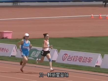 厉害!两次击败张新艳,一次硬刚张德顺,这个梁田田什么来头? #2023全国田径大奖赛 #梁田田 #张德顺 #张新艳 #2023室内田径邀请赛 #哈跑圈 #体育生 #田径女神 #2022厦门海沧半程马拉松赛 #特步160x3pro