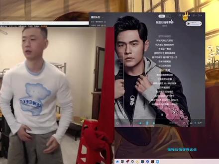 💊杰伦限时返场#药水哥 #刘波 #周杰伦 #我落泪情绪零碎