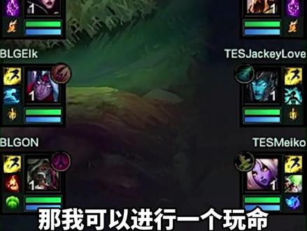 #lpl #tabe #tes TES第三盘如何破局