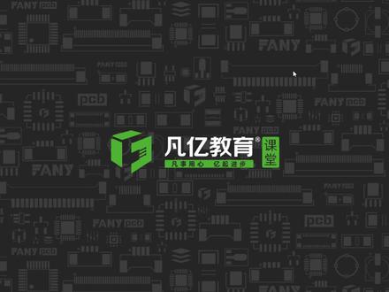 allegro布板教程,allegro布局视频,导出坐标文件,私信领取全套视频