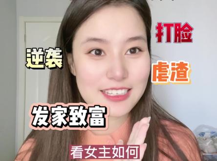 #言情 #小说 假期年代文合集!熬夜素材来啦,请签收#年代文合集