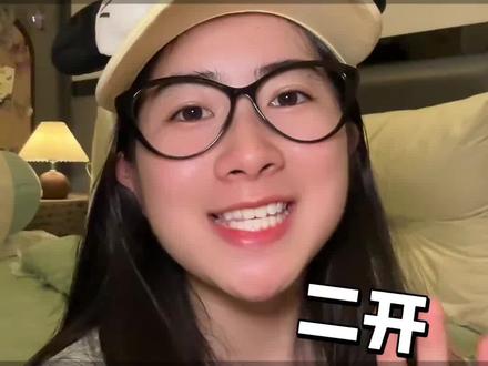 薛之谦洛阳二开攻略 #薛之谦洛阳 #薛之谦 #薛之谦演唱会 #薛之谦洛阳二开 #演唱会门票