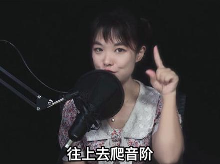 3步教会你夹子音,需要的同学自行拿好!#夹子音 #我买了个小风车 #配音