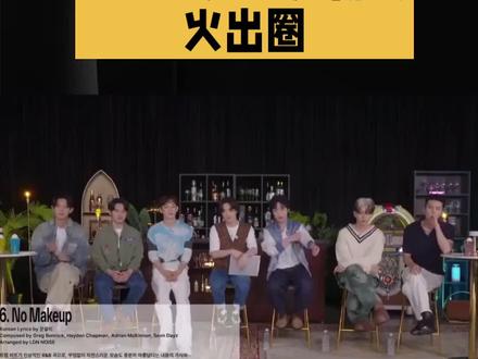 exo六人回归新歌火出圈#娱乐圈 #终末地三测 #明日方舟终末地 @上热门🔥🔥🔥