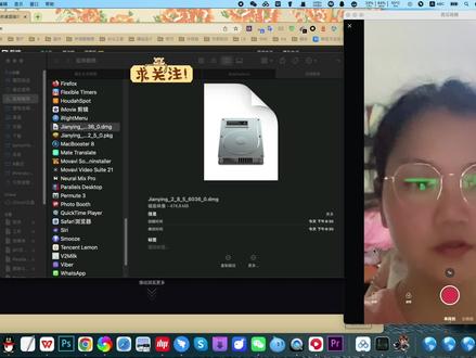 Macbook电脑怎么同时安装一个软件的两个版本?硬核且简单教程