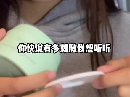 这个瓜大家都吃到了吗??#大学生 #封校的当代大学生 #情侣日常 #甄嬛传
