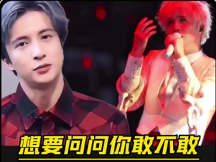 恭喜你一不小心学会了“想要问问你敢不敢”剪辑效果 #剪辑教程 #手机剪辑教学 #零基础剪辑 #想要问问你敢不敢 #剪映