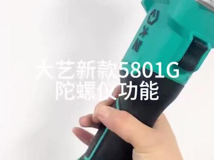 大艺锂电角磨机专业切割