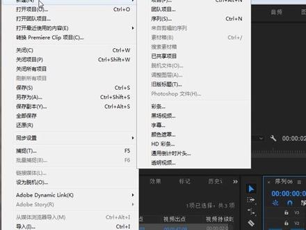 第一百零九课:滚动片尾字幕效果 #pr教程
