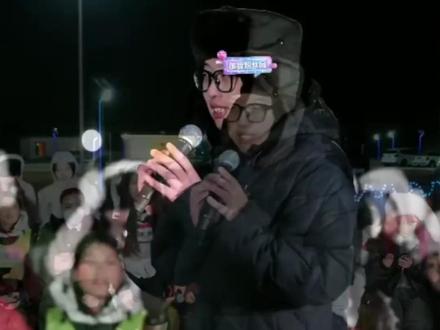 完美的节目,完美的谢幕!大龙猫总结发言加烟花秀完整版 @大龙猫 #大龙猫 #大龙猫户外 #龙猫庄园 #旭旭宝宝传媒 #烟花秀