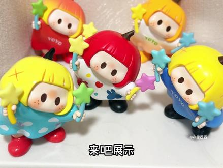 一招教你让YOYO的星星发光! #YOYO #大人也要玩玩具 #YOYO又快乐了 #miniso #喜欢这个小东西
