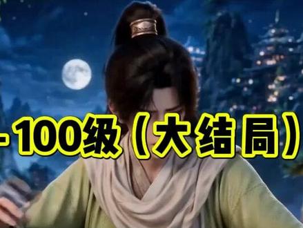 剑宗团宠小师妹第二部 剑宗团宠第二季 扶颦
剑宗团宠小师妹1-100集
天剑宗魔童
魔界小公主投奔青云宗娘亲
团宠小师妹2 第二季
剑宗团宠小师妹第二季短剧
剑宗团宠第二季
剑宗团宠小师妹第二季
剑宗团宠小师妹第二季扶颦
剑宗团宠小师妹
剑宗团宠小师妹找到妈妈
团宠小师妹1-100集剧情
剑宗团宠第二季扶颦
#剑宗团宠小师妹 #剑宗团宠小师妹短剧 #剑宗团宠小师妹后续 #银发保镖
