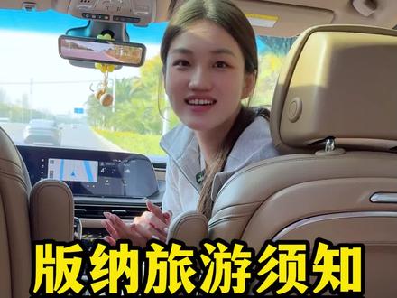 到西双版纳旅游,这些特别的少数民族注意事项,大家可以提前了解一下哦~ #西双版纳旅游 #西双版纳旅游攻略 #西双版纳旅游推荐官 #云南旅游 #云南旅游实用建议