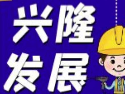 兴隆镇现在也在不断发展,改建拆迁扩建进行时。#成都 #天府新区 #成都买房 #房产 #秦皇帝锦