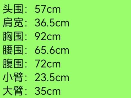 豆包分析身材指令教程 生成抽象人物图片 豆包分析身材指令 #ai身材 #健身 #抽象身材 #豆包ai #豆包P图已经nextlevel了