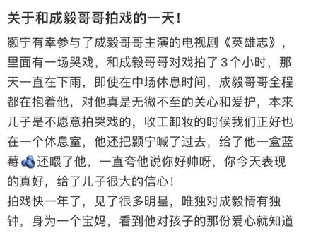 温柔善良的淇淇 又暖到我了