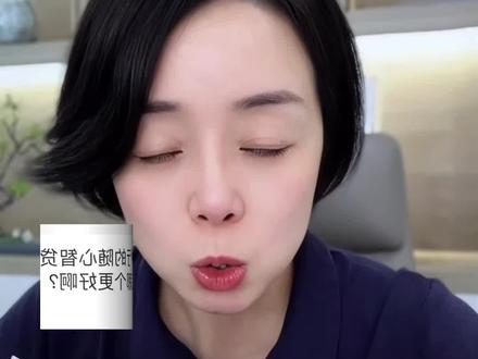 在成都,中行随心智大概和中银e贷到底怎么选,搞懂3点 #成都上班族#中行随心智贷#中银e贷#负债规划