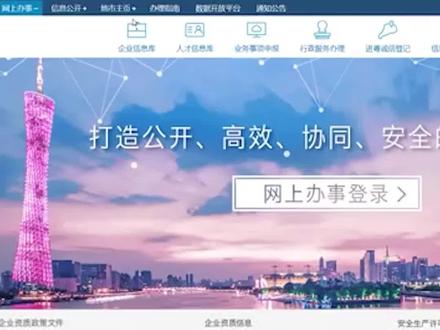 录入“三库一”平台的数据一定不能造假噢!#建筑资质 #资质 #工程人 #工程 #干货