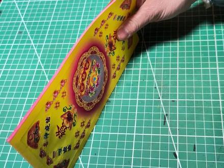 节节高折纸教程