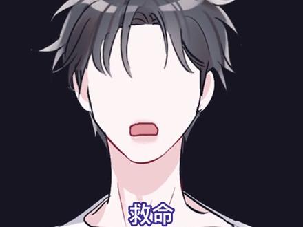 “重生之后,我好像变成了团宠”#单色谣言 #寒假快看漫画 #轻漫计划 #漫画推荐