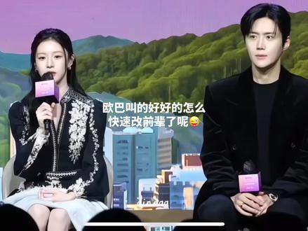 #爱情怎么翻译 #金宣虎 #高允真
迷失在“欧巴”里的小酒窝有被爽到🤣