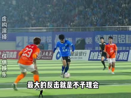 娄底也是好起来了,跟着永州上央视了! #永州 #湘超 #娄底