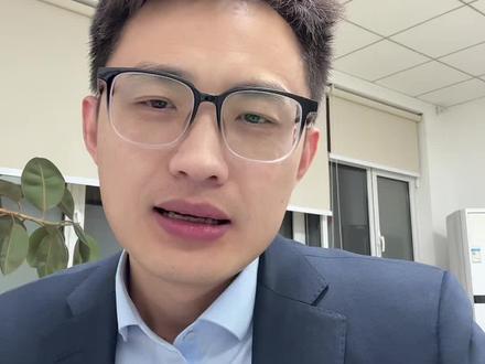 银行积存金到底能不能买?怎么买?#银行 #存款