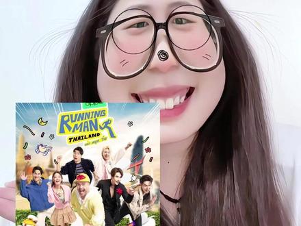 泰版跑男好看,太好看了#泰版跑男 #蔡有福 #林阳tay #罗杰夫 #林景云nunew